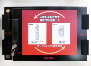 サーバーラック用ひんじとハンドル