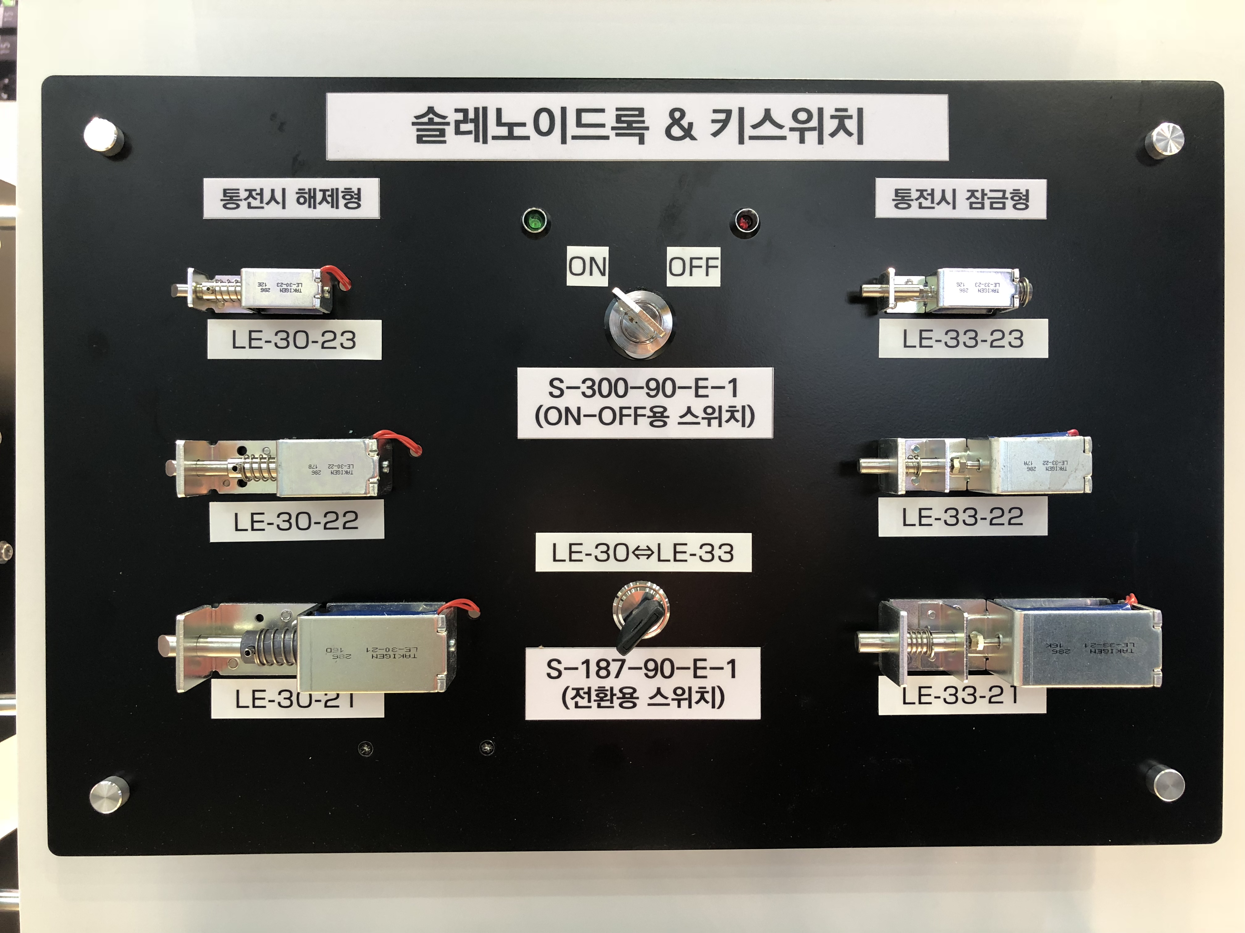 SEMICON KOREAに出展しました | 「タキレポ」産業用金物・工業用金物の「タキゲン」が発信するメディア