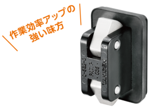 ワンタッチピンファスナーでかなえる「省力化」の秘密 C-584