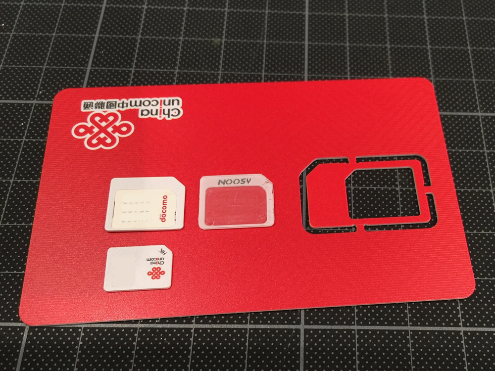 中国出張には香港系のsimカードが便利 タキレポ 産業用金物 工業用金物の タキゲン が発信するメディア