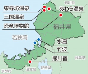 nippon_4