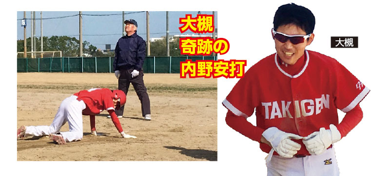 baseball201906-03